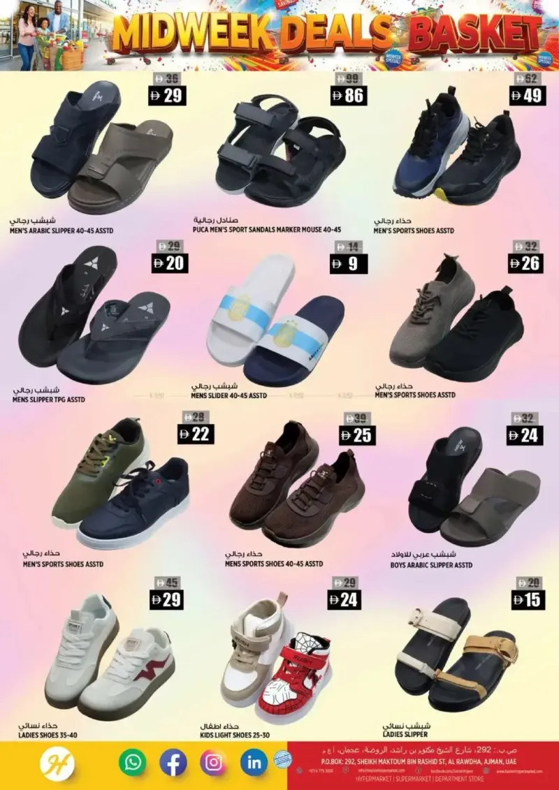 Hashim Hypermarket UAE weekly ad Sep 22 – Sep 25, 2026 – page 9