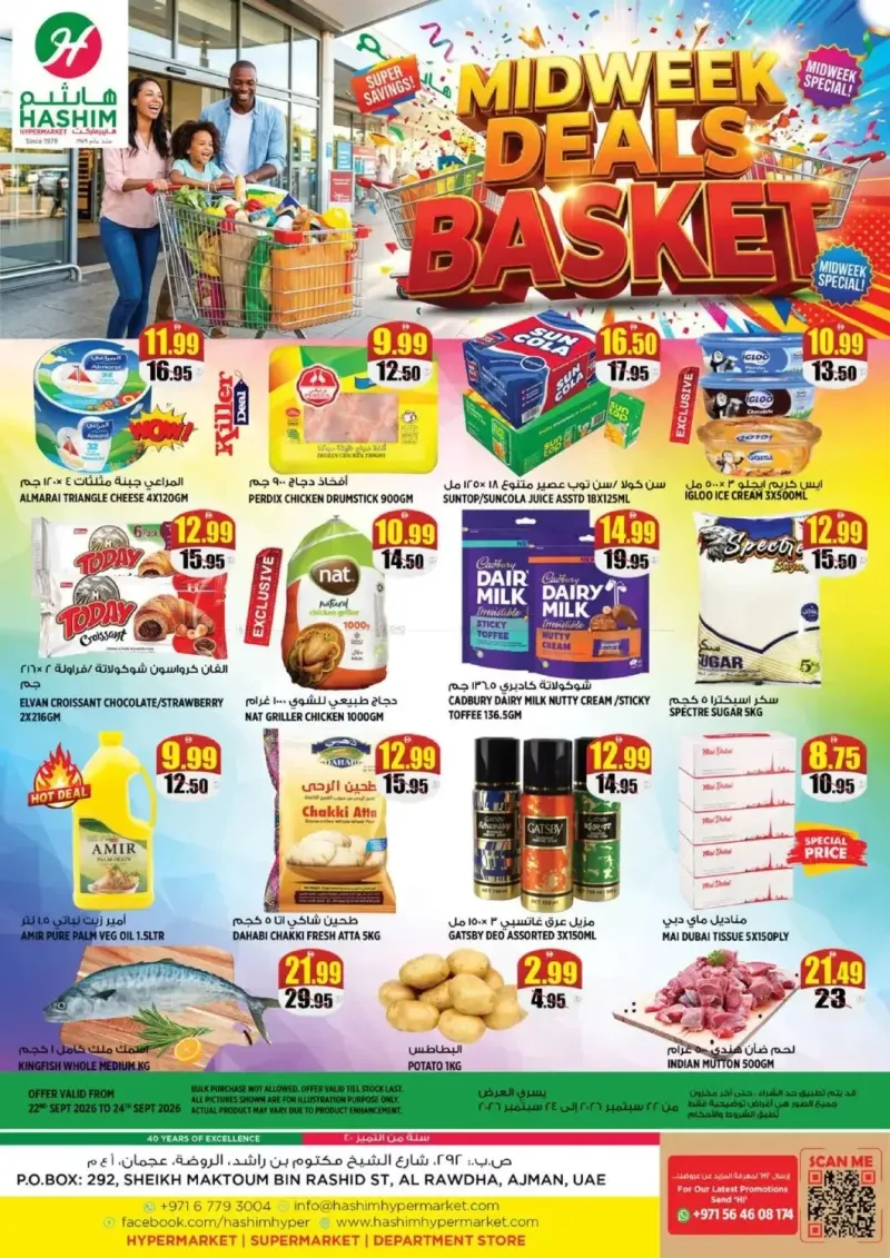 Hashim Hypermarket UAE weekly ad Sep 22 – Sep 25, 2026 – page 1