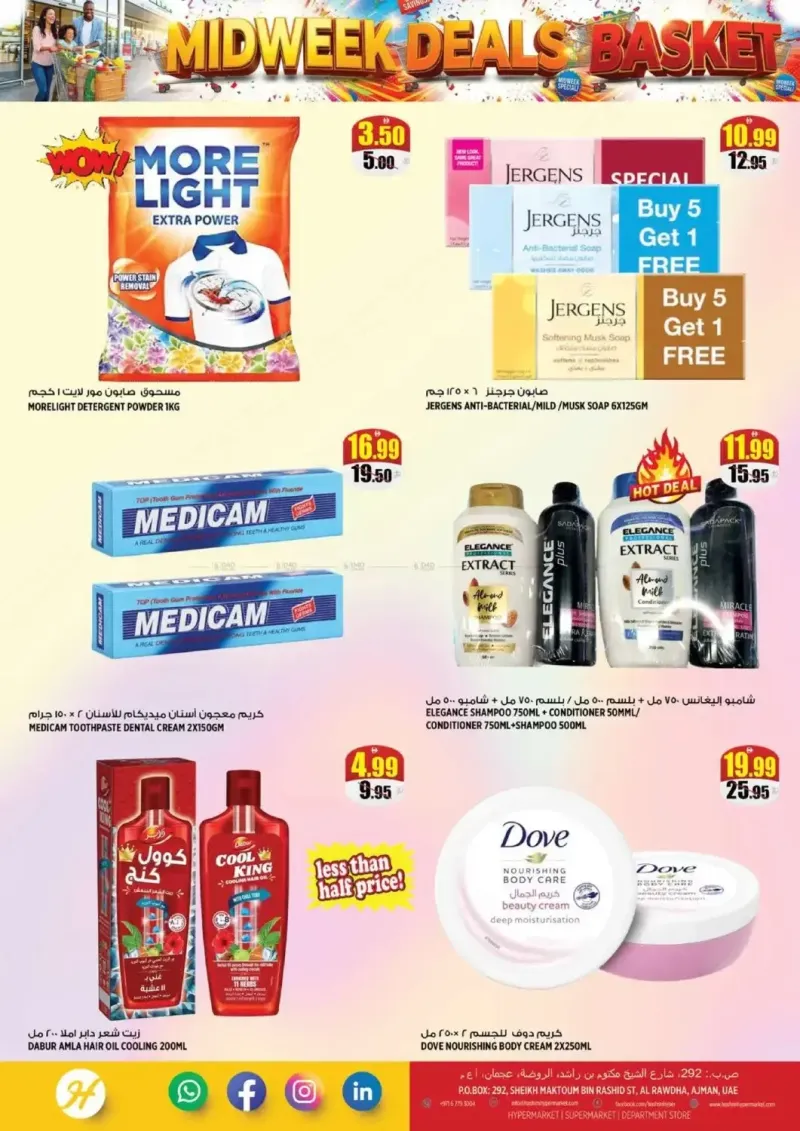 Hashim Hypermarket UAE weekly ad Sep 22 – Sep 25, 2026 – page 5