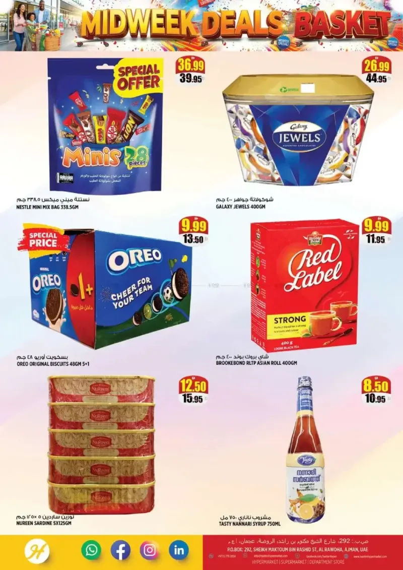 Hashim Hypermarket UAE weekly ad Sep 22 – Sep 25, 2026 – page 4