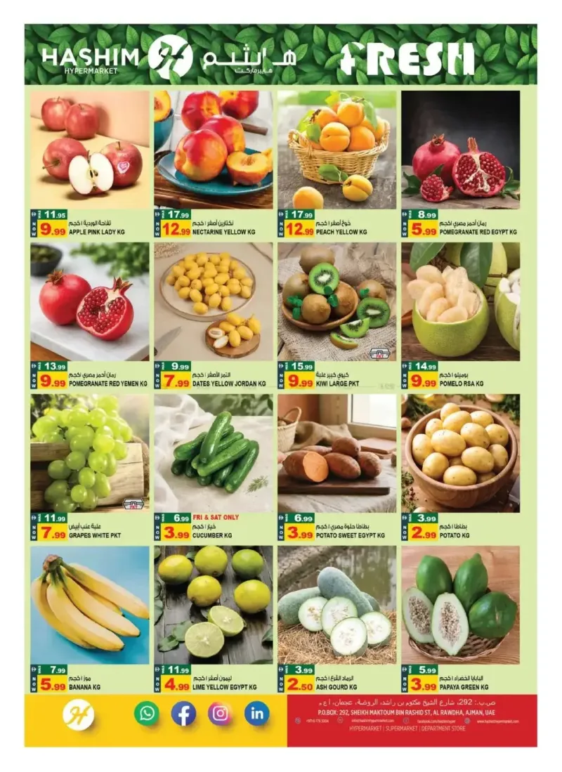 Hashim Hypermarket UAE weekly ad Sep 25 – Sep 29, 2026 – page 2