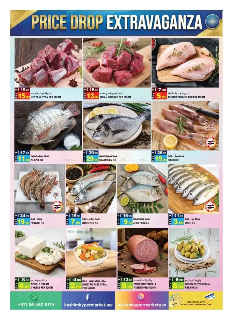 Hashim Hypermarket UAE weekly ad Sep 25 – Sep 29, 2026 – page 3