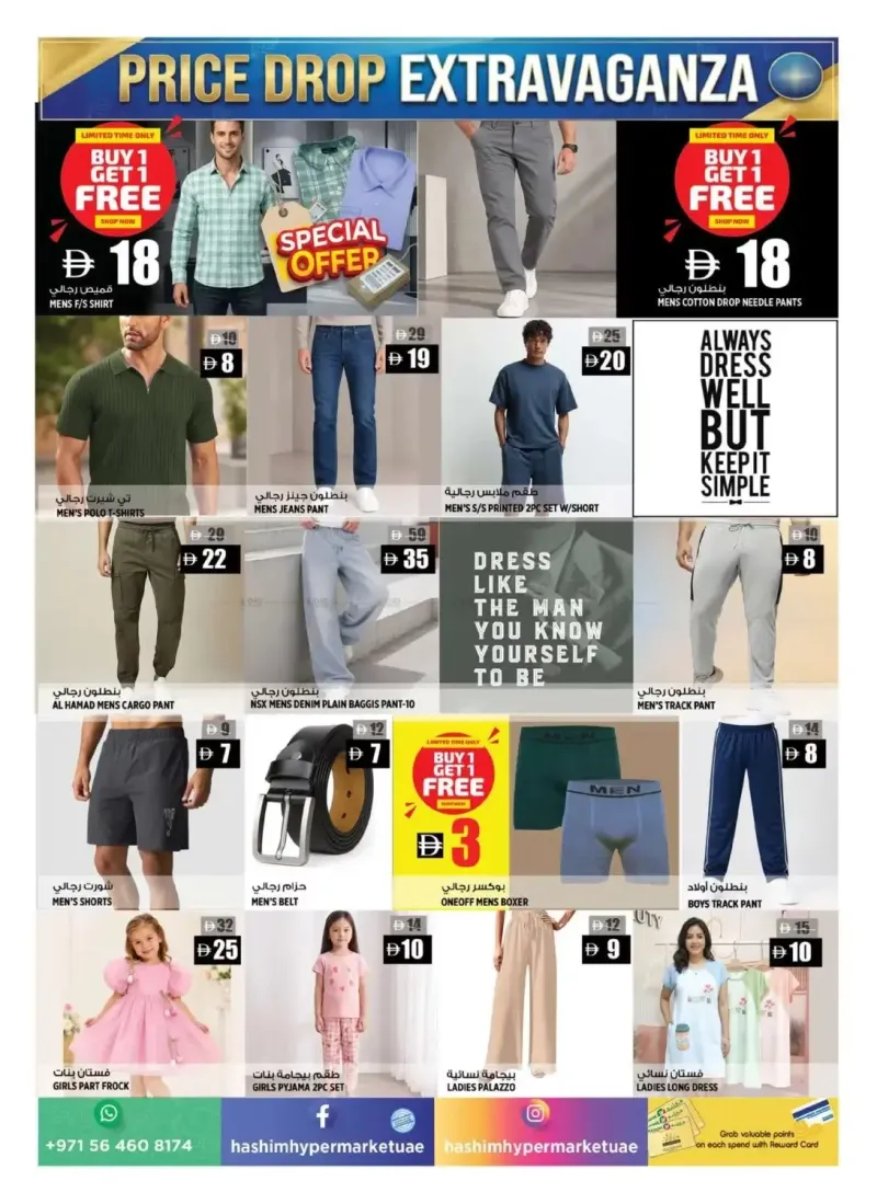 Hashim Hypermarket UAE weekly ad Sep 25 – Sep 29, 2026 – page 13