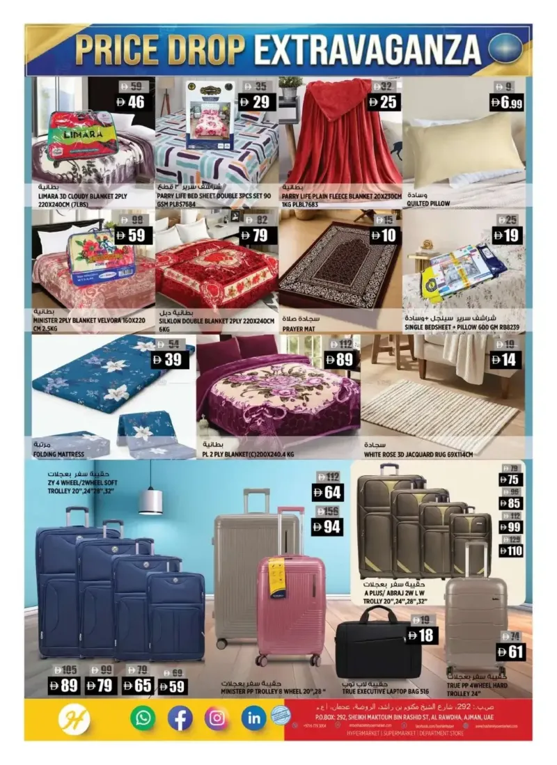 Hashim Hypermarket UAE weekly ad Sep 25 – Sep 29, 2026 – page 10