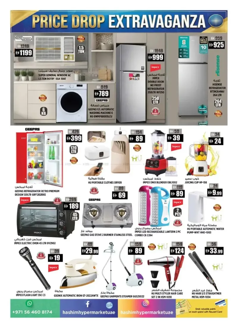 Hashim Hypermarket UAE weekly ad Sep 25 – Sep 29, 2026 – page 15
