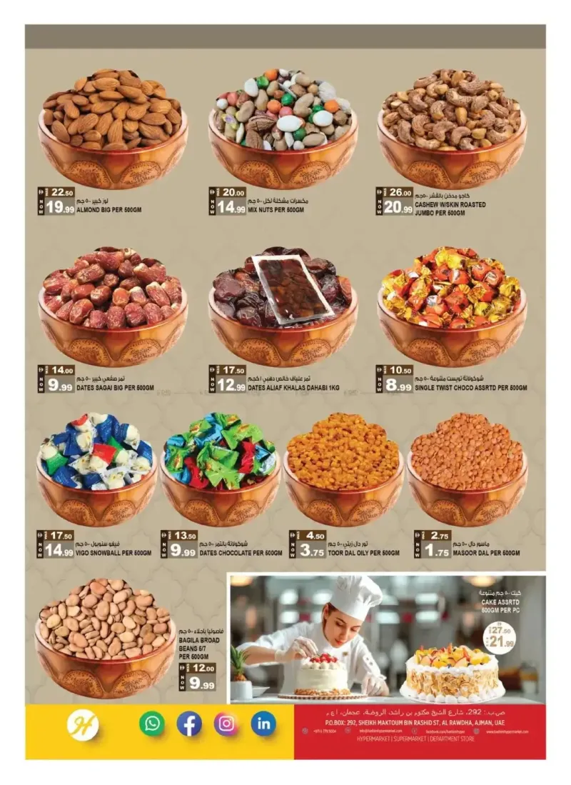 Hashim Hypermarket UAE weekly ad Sep 25 – Sep 29, 2026 – page 4