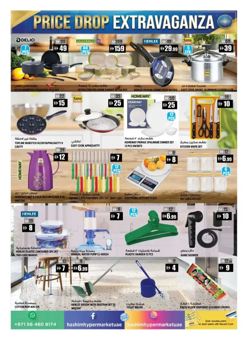 Hashim Hypermarket UAE weekly ad Sep 25 – Sep 29, 2026 – page 9