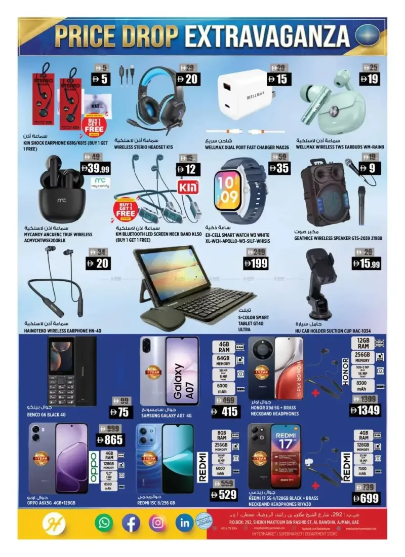 Hashim Hypermarket UAE weekly ad Sep 25 – Sep 29, 2026 – page 16