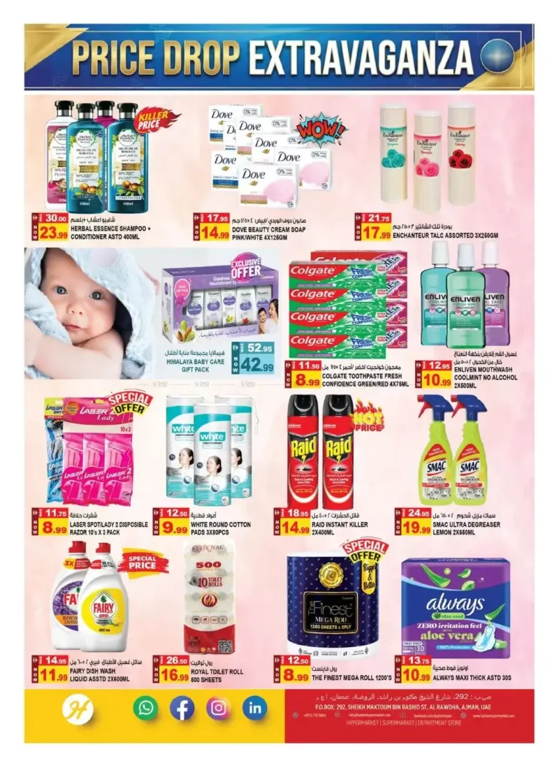 Hashim Hypermarket UAE weekly ad Sep 25 – Sep 29, 2026 – page 8