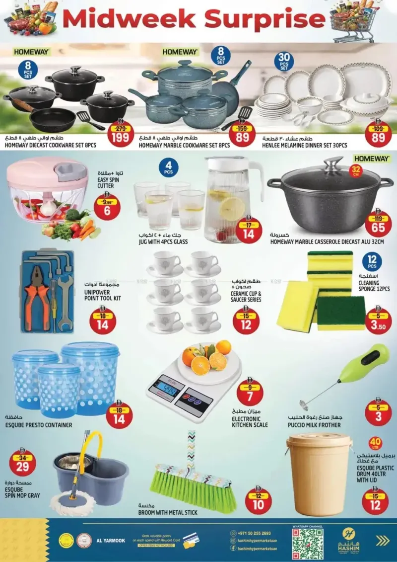 Hashim Hypermarket UAE weekly ad Sep 29 – Oct 1, 2026 – page 7