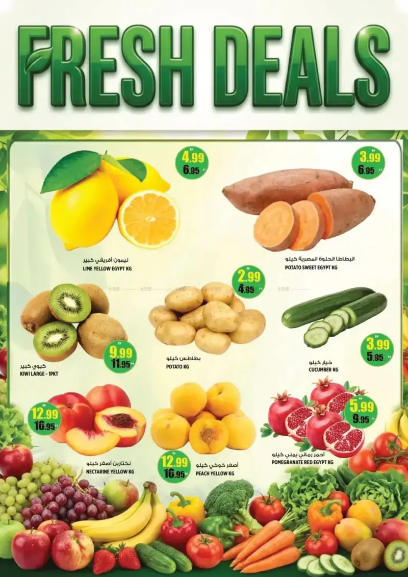 Hashim Hypermarket UAE weekly ad Sep 29 – Oct 1, 2026 – page 2