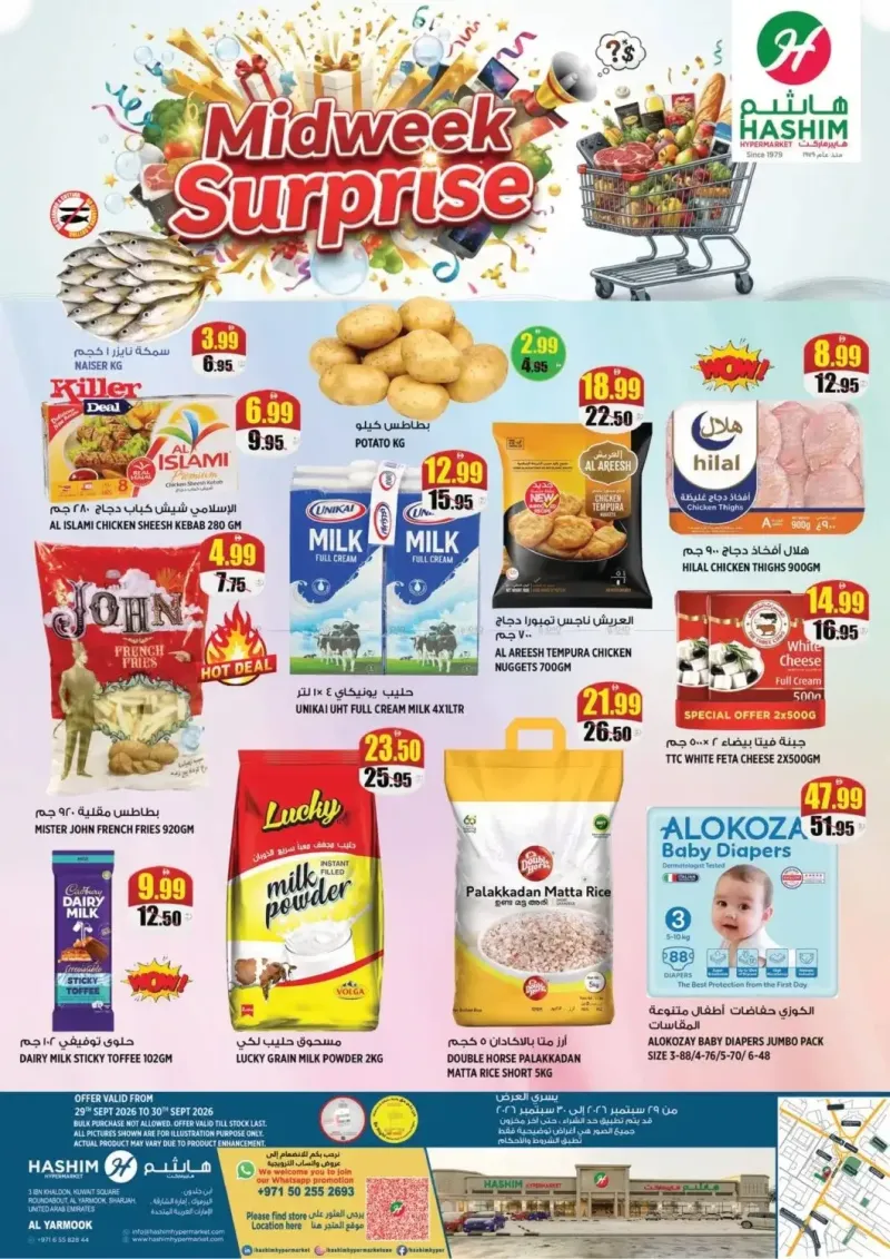 Hashim Hypermarket UAE weekly ad Sep 29 – Oct 1, 2026 – page 1