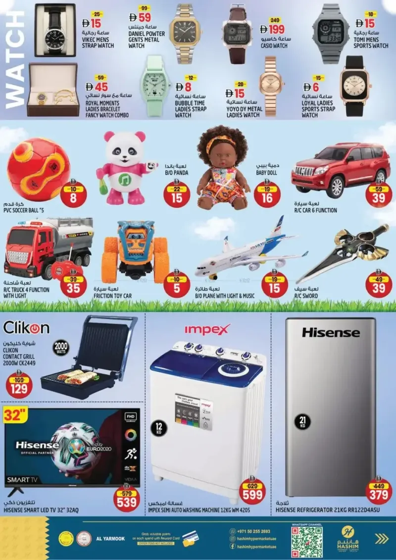 Hashim Hypermarket UAE weekly ad Sep 29 – Oct 1, 2026 – page 12
