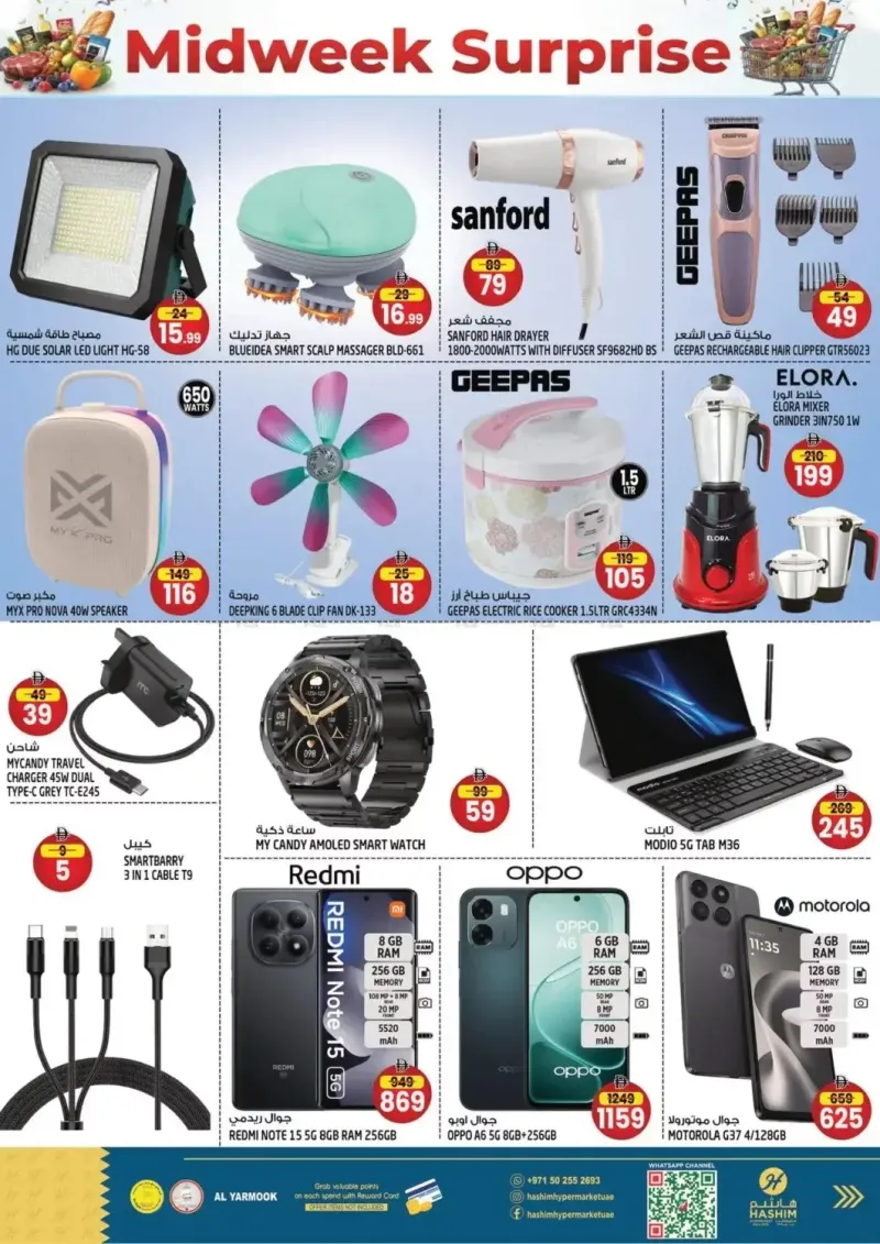 Hashim Hypermarket UAE weekly ad Sep 29 – Oct 1, 2026 – page 13