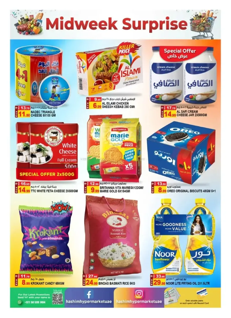 Hashim Hypermarket UAE weekly ad Sep 29 – Oct 1, 2026 – page 4