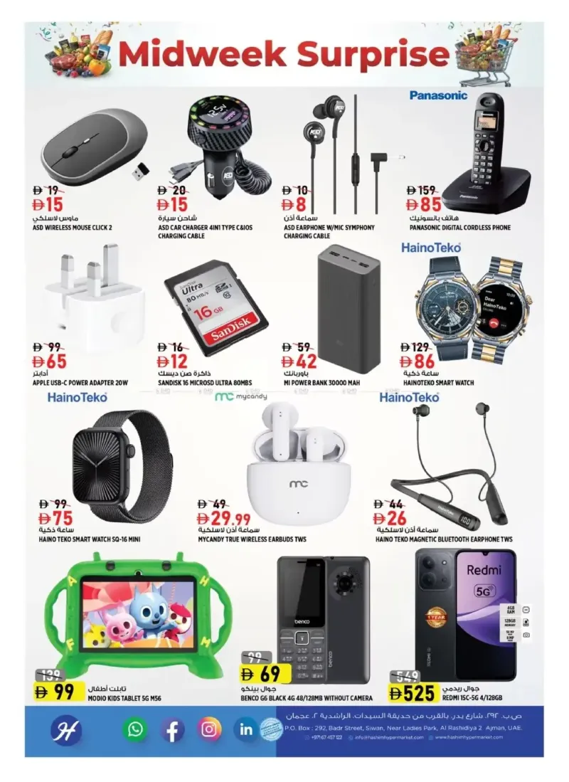 Hashim Hypermarket UAE weekly ad Sep 29 – Oct 1, 2026 – page 13