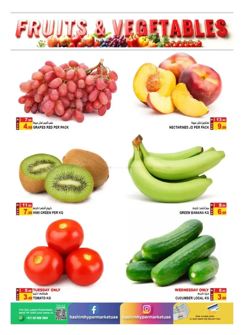 Hashim Hypermarket UAE weekly ad Sep 29 – Oct 1, 2026 – page 2