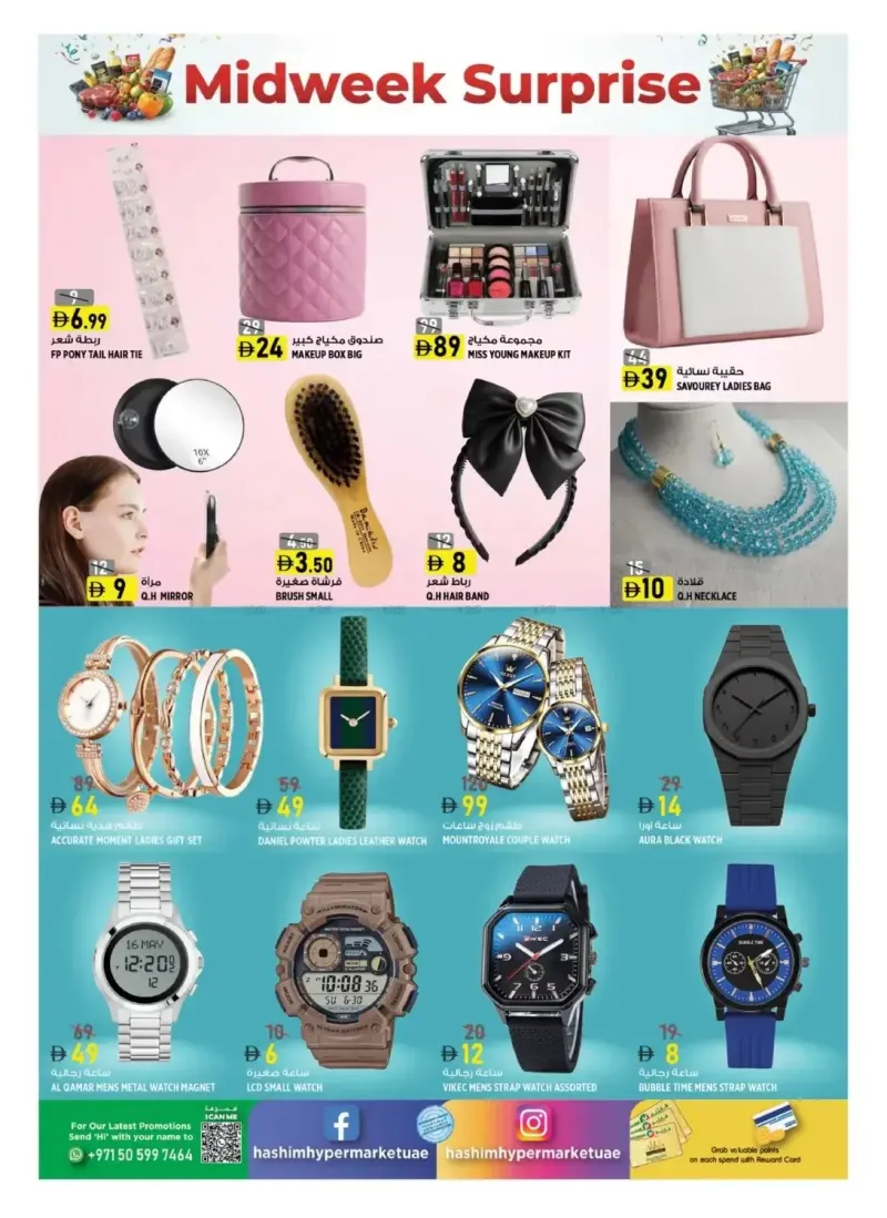 Hashim Hypermarket UAE weekly ad Sep 29 – Oct 1, 2026 – page 8