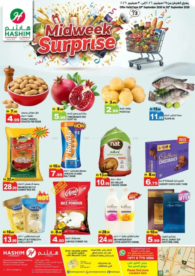 Hashim Hypermarket UAE weekly ad Sep 29 – Oct 1, 2026 – page 1