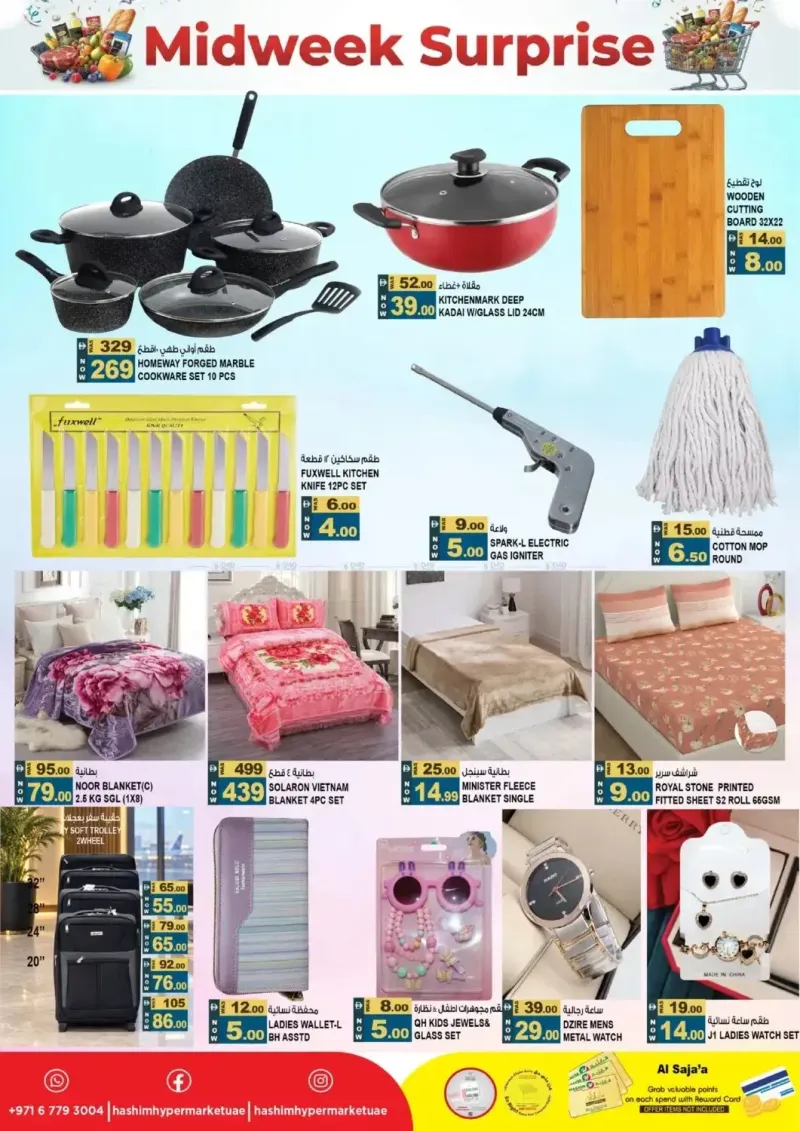 Hashim Hypermarket UAE weekly ad Sep 29 – Oct 1, 2026 – page 5