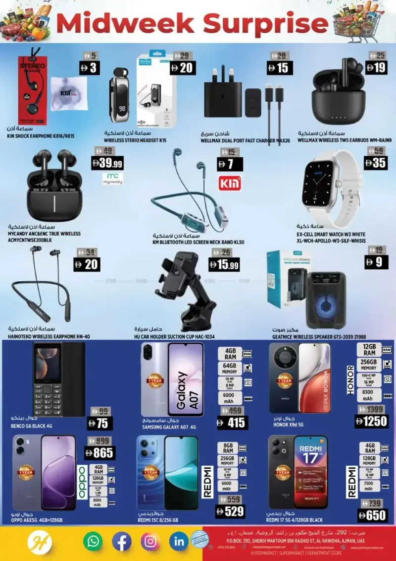 Hashim Hypermarket UAE weekly ad Sep 29 – Oct 1, 2026 – page 13