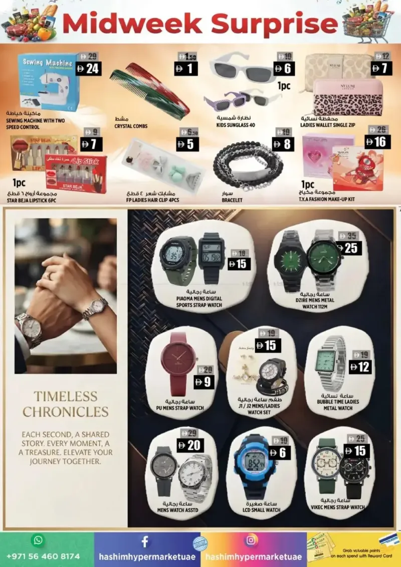 Hashim Hypermarket UAE weekly ad Sep 29 – Oct 1, 2026 – page 8
