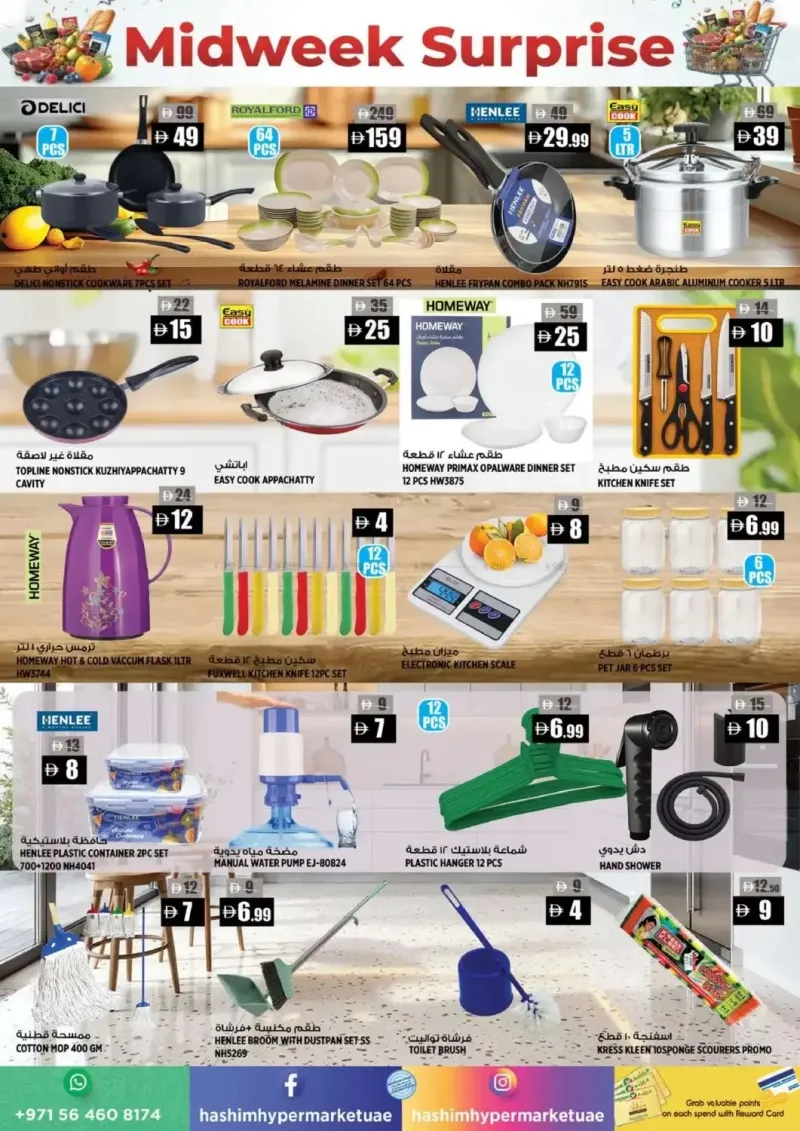 Hashim Hypermarket UAE weekly ad Sep 29 – Oct 1, 2026 – page 6