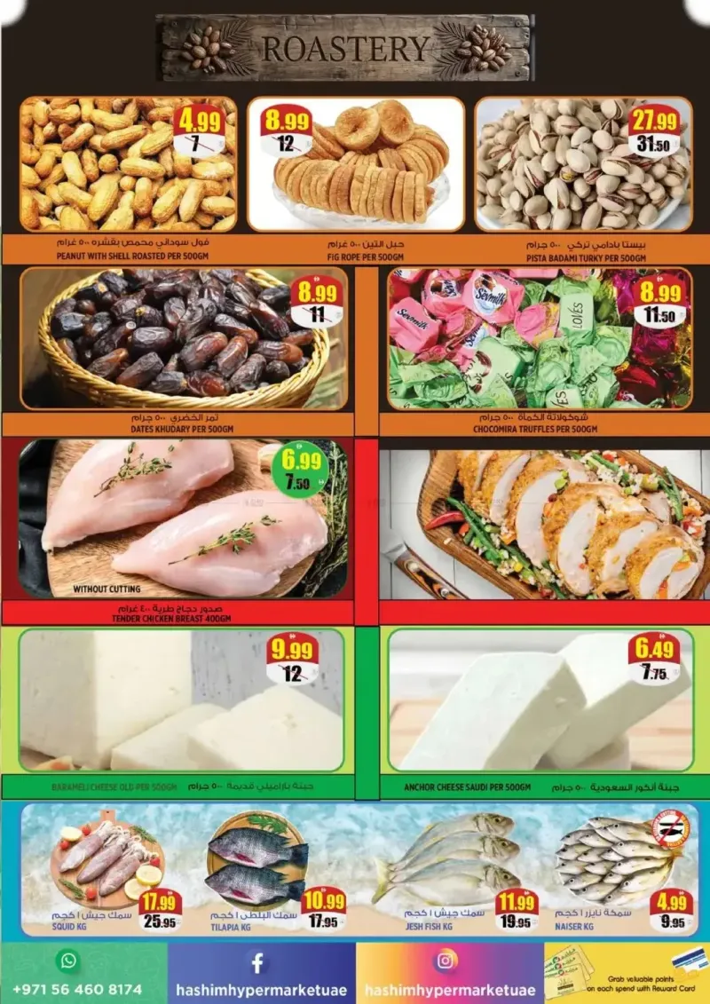 Hashim Hypermarket UAE weekly ad Sep 29 – Oct 1, 2026 – page 3
