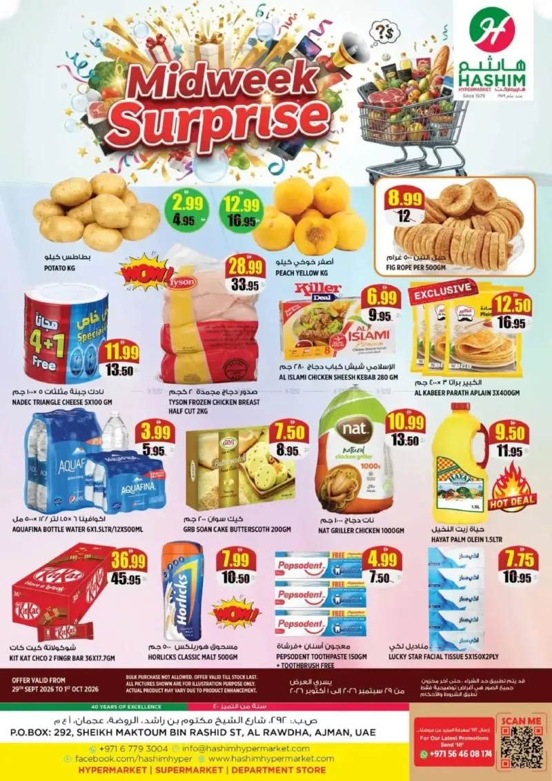 Hashim Hypermarket UAE weekly ad Sep 29 – Oct 1, 2026 – page 1