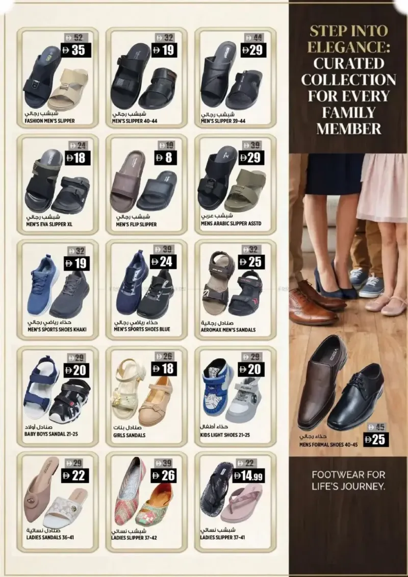 Hashim Hypermarket UAE weekly ad Sep 29 – Oct 1, 2026 – page 9