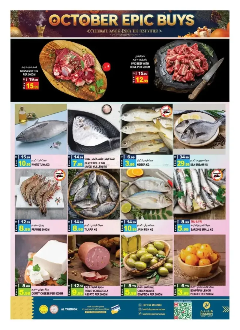 Hashim Hypermarket UAE weekly ad Oct 1 – Oct 5, 2026 – page 3