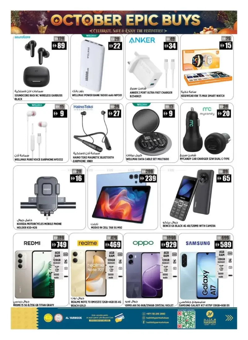 Hashim Hypermarket UAE weekly ad Oct 1 – Oct 5, 2026 – page 16