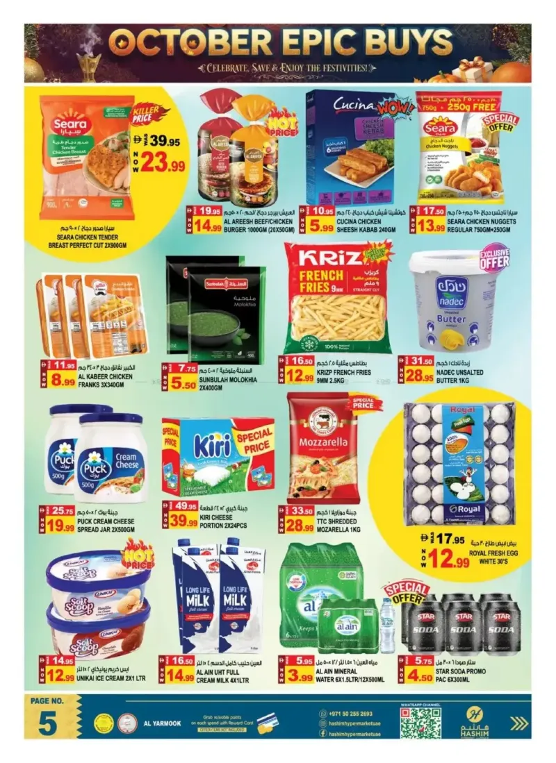 Hashim Hypermarket UAE weekly ad Oct 1 – Oct 5, 2026 – page 5