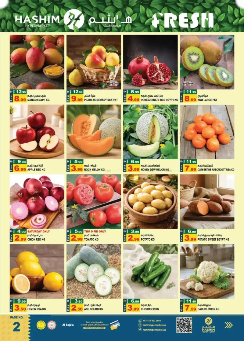 Hashim Hypermarket UAE weekly ad Oct 1 – Oct 5, 2026 – page 2