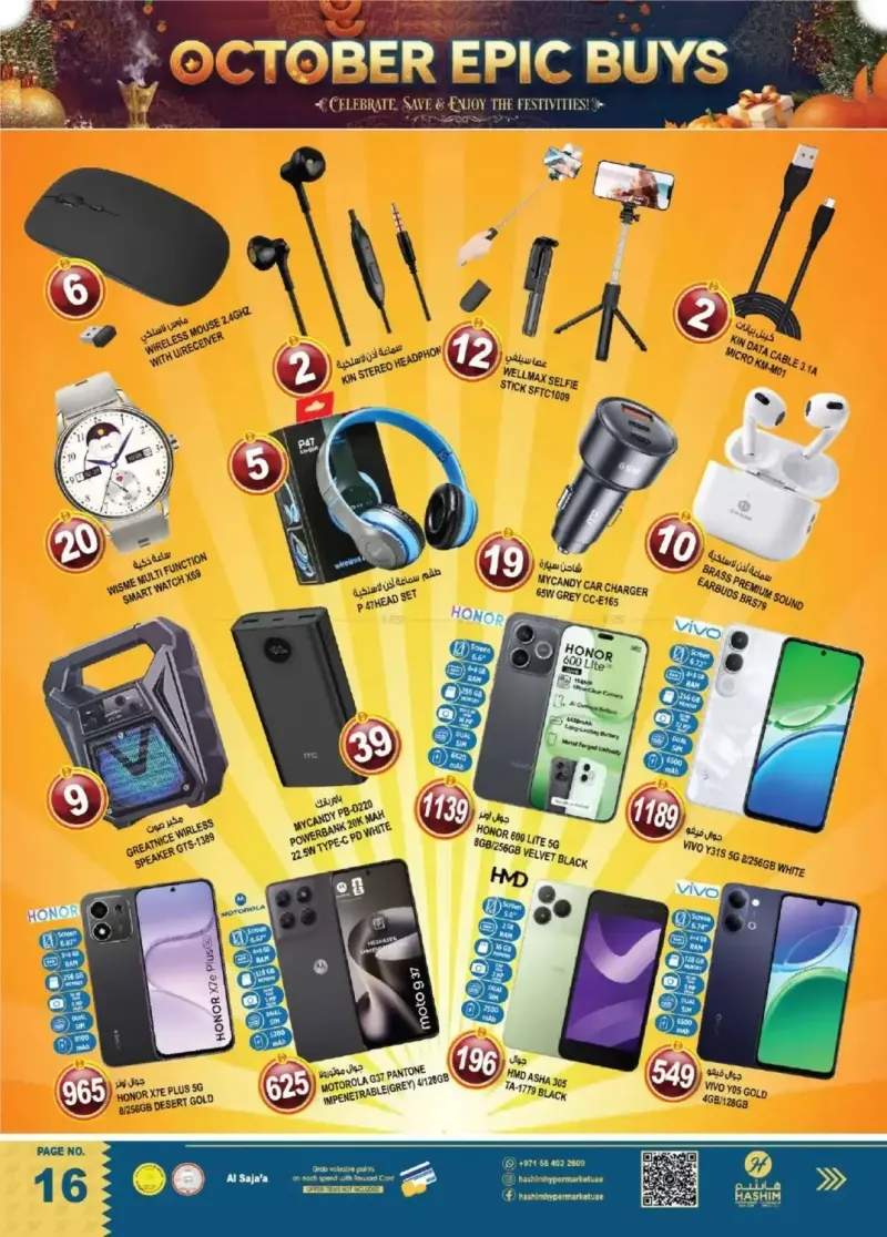 Hashim Hypermarket UAE weekly ad Oct 1 – Oct 5, 2026 – page 16