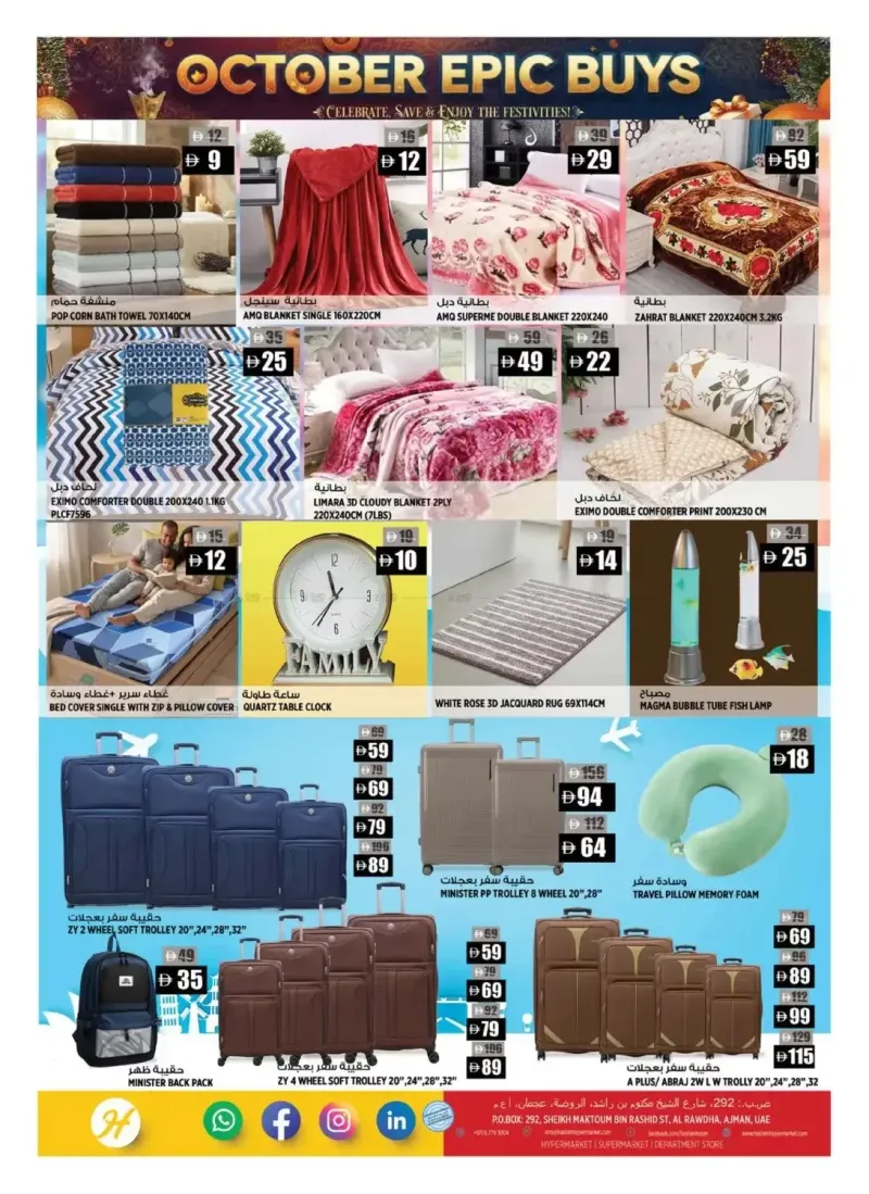 Hashim Hypermarket UAE weekly ad Oct 2 – Oct 6, 2026 – page 10
