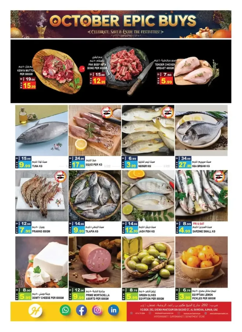 Hashim Hypermarket UAE weekly ad Oct 2 – Oct 6, 2026 – page 3