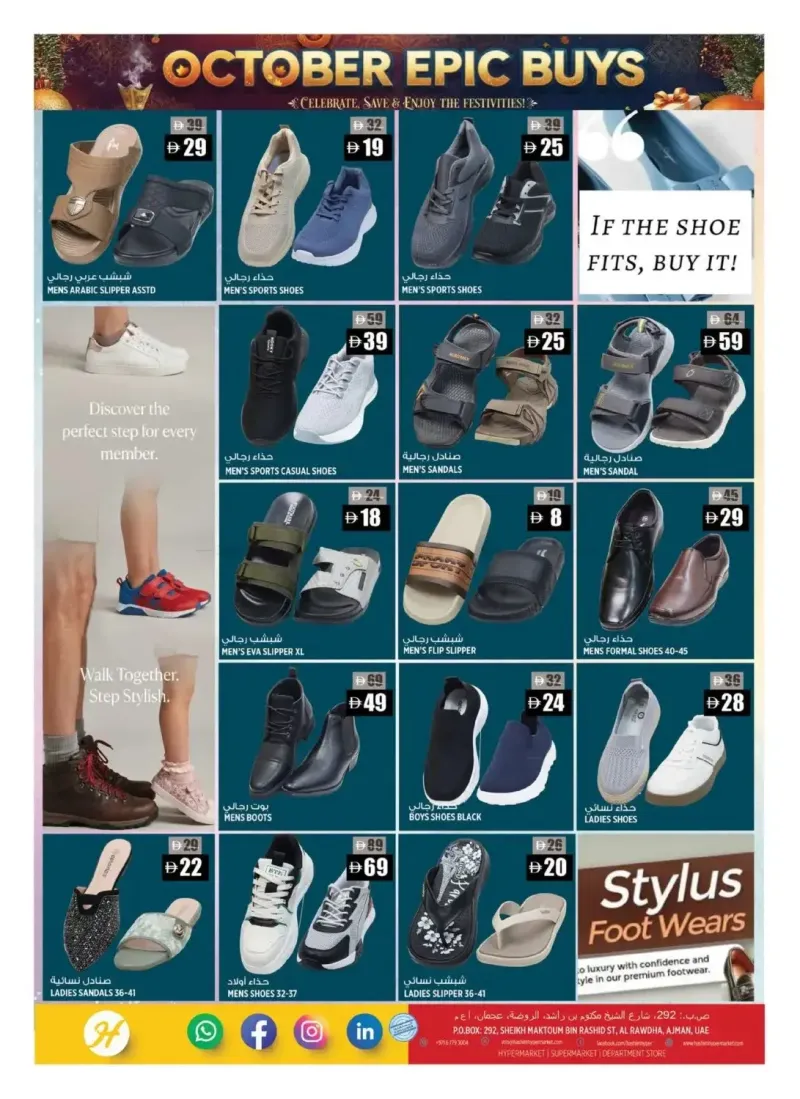 Hashim Hypermarket UAE weekly ad Oct 2 – Oct 6, 2026 – page 12