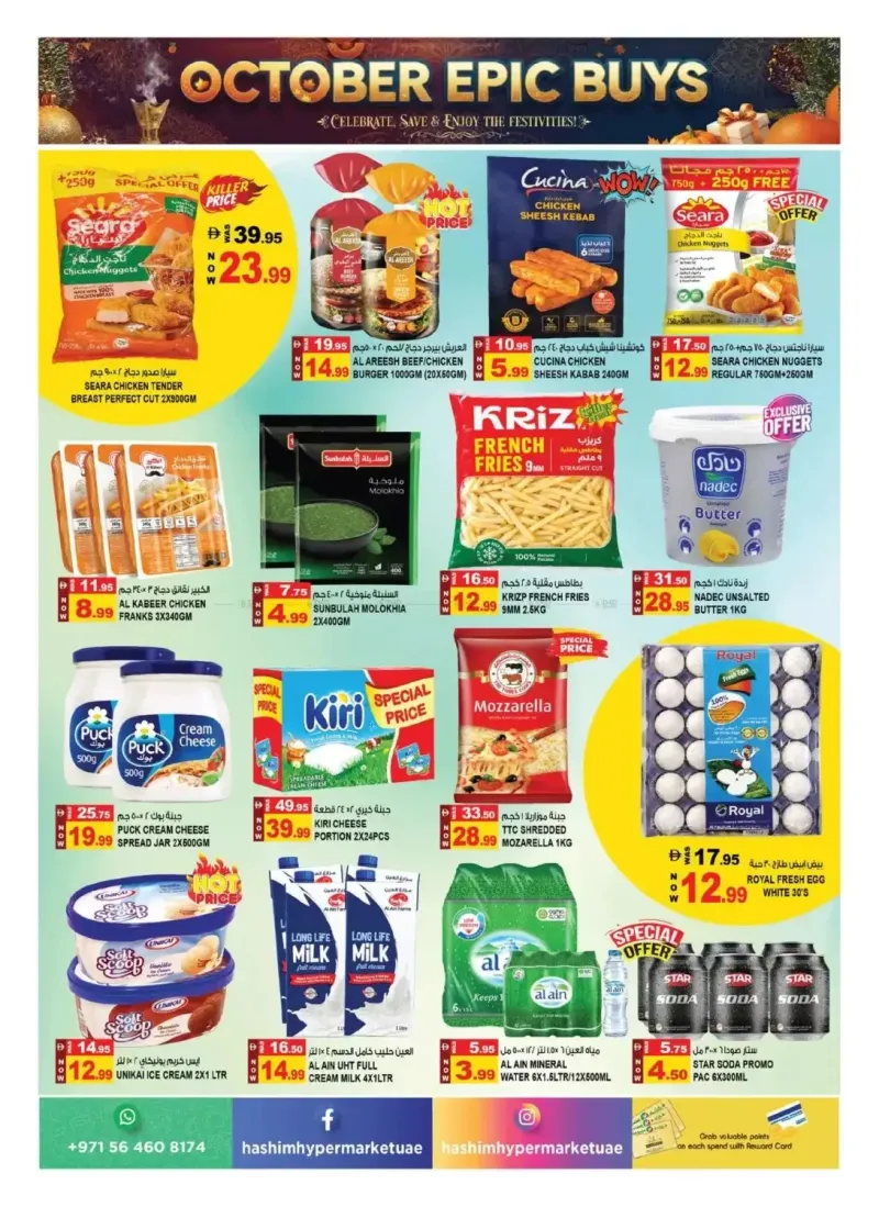 Hashim Hypermarket UAE weekly ad Oct 2 – Oct 6, 2026 – page 5