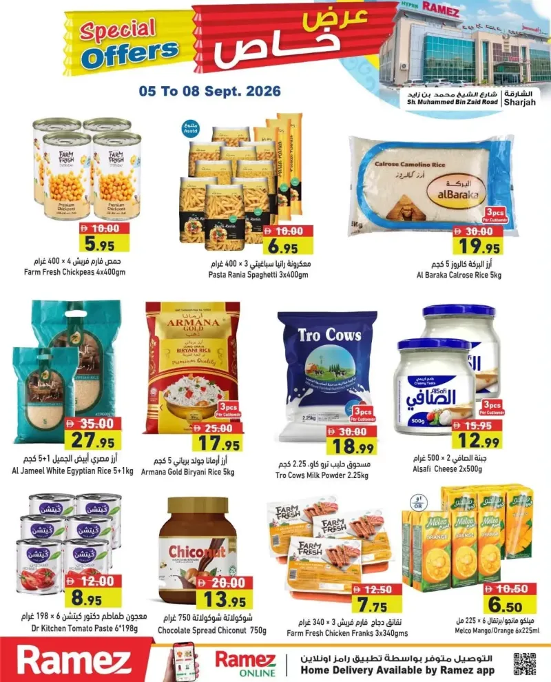 Aswaq Ramez weekly ad Sep 5 – Sep 9, 2026 – page 6