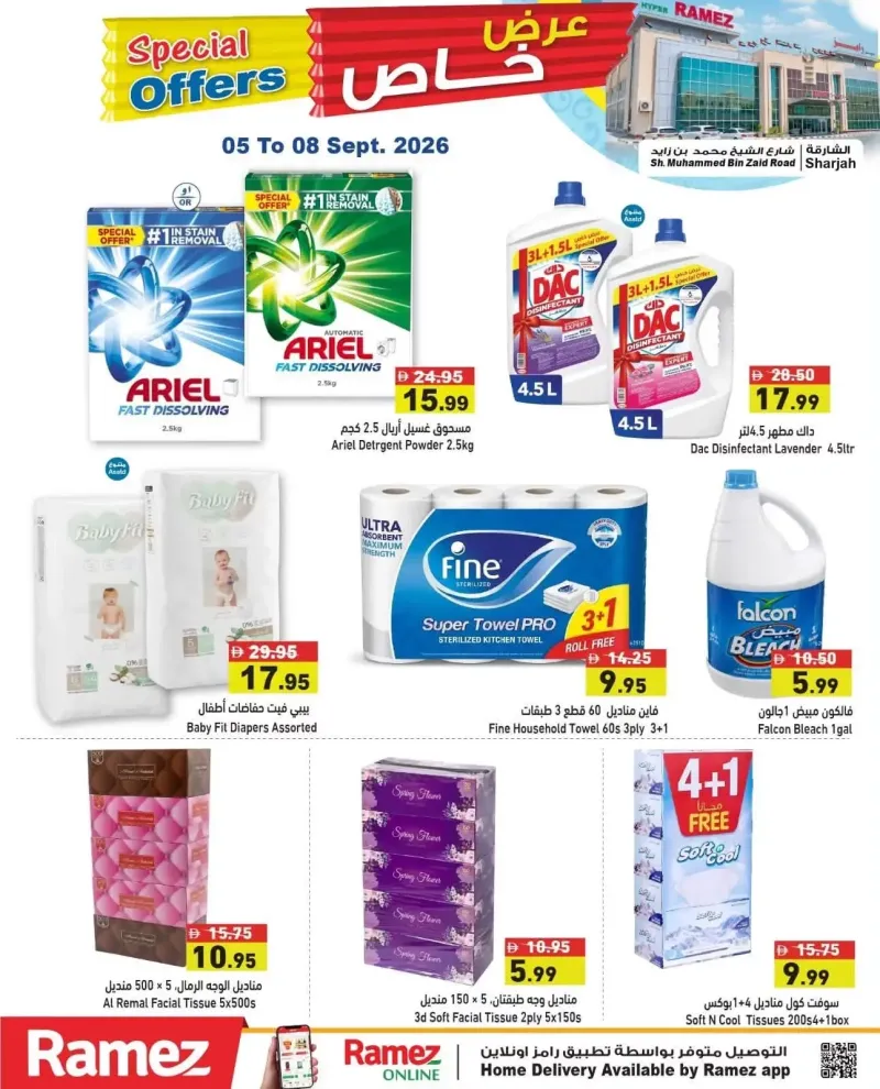 Aswaq Ramez weekly ad Sep 5 – Sep 9, 2026 – page 7
