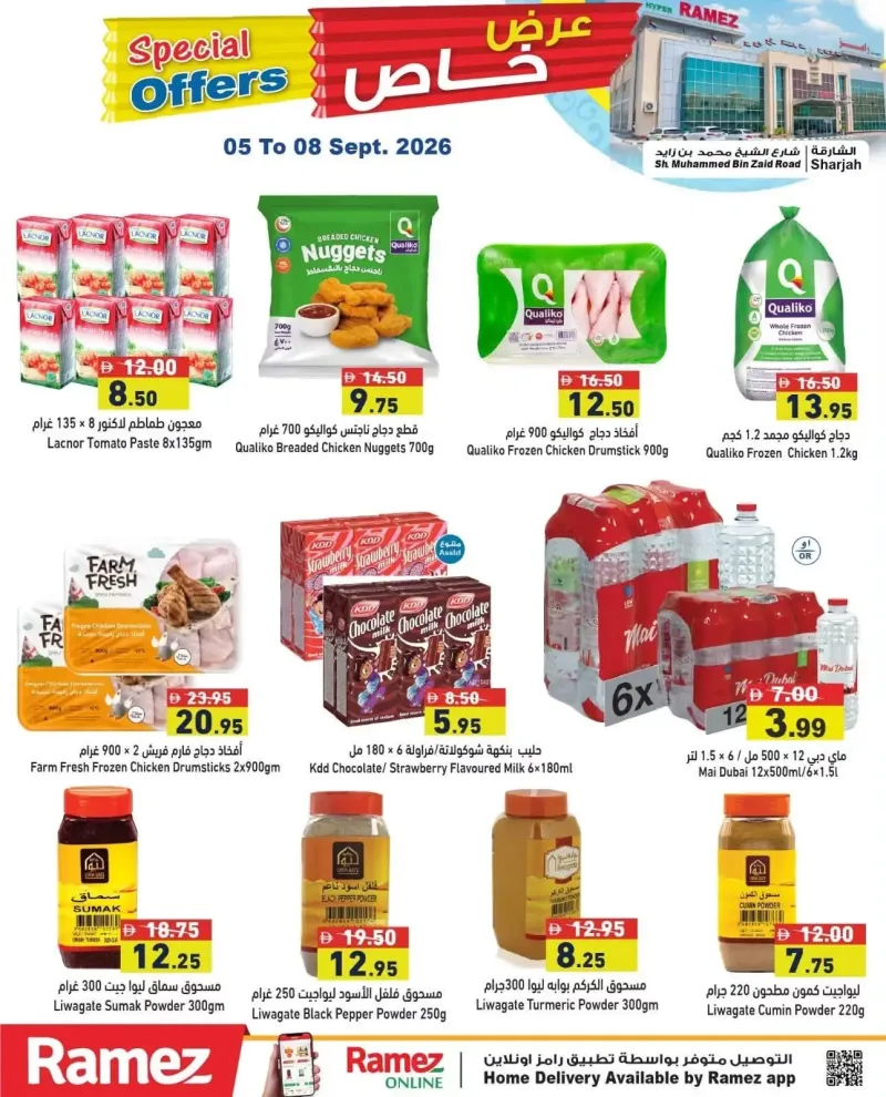 Aswaq Ramez weekly ad Sep 5 – Sep 9, 2026 – page 5