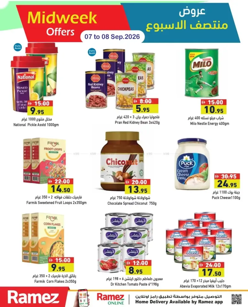 Aswaq Ramez weekly ad Sep 7 – Sep 9, 2026 – page 10