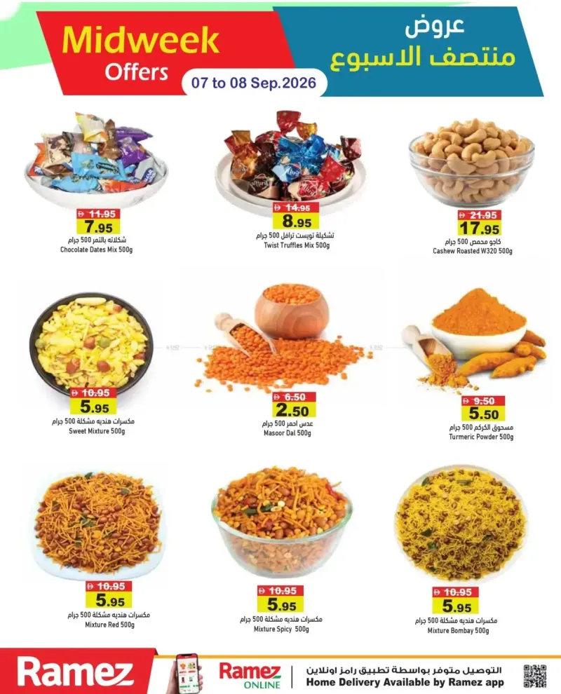 Aswaq Ramez weekly ad Sep 7 – Sep 9, 2026 – page 5