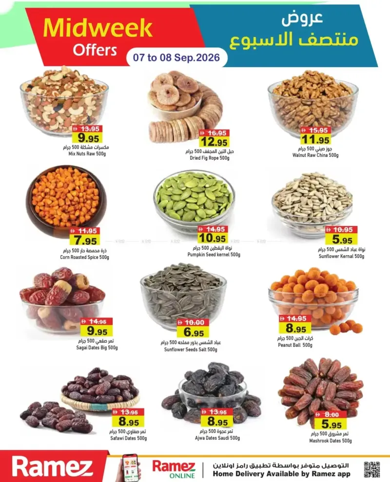 Aswaq Ramez weekly ad Sep 7 – Sep 9, 2026 – page 4