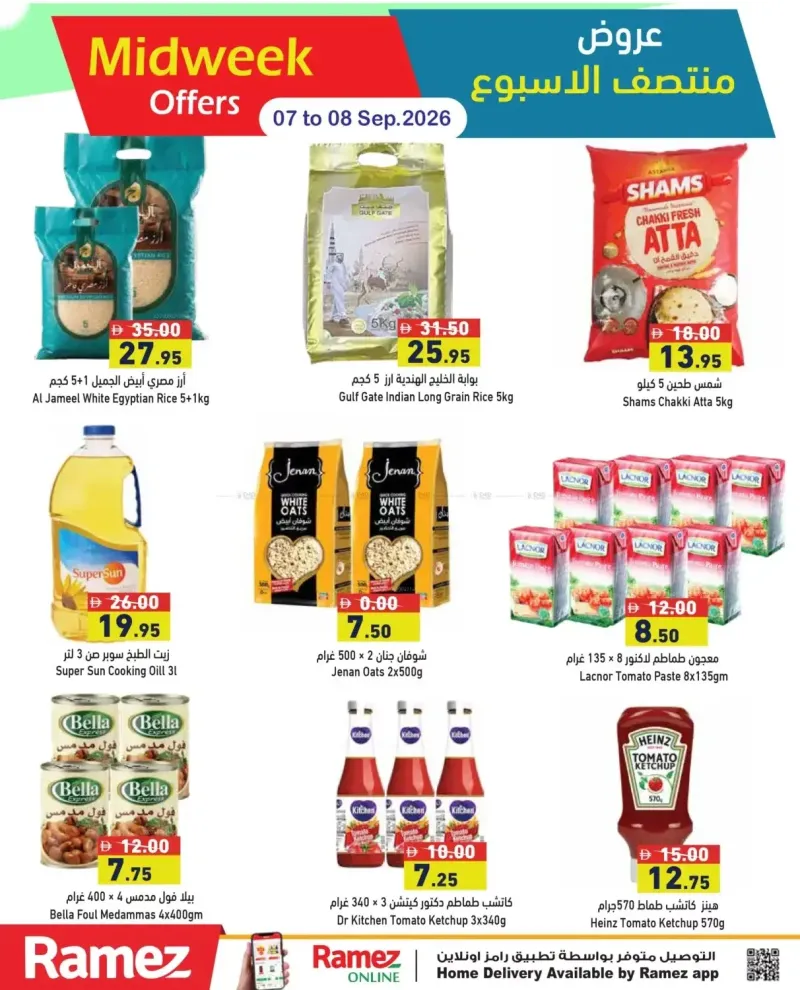 Aswaq Ramez weekly ad Sep 7 – Sep 9, 2026 – page 9