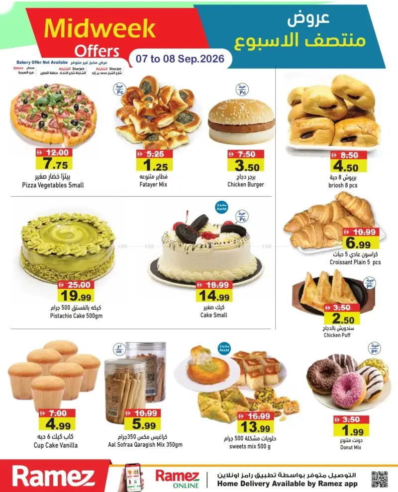 Aswaq Ramez weekly ad Sep 7 – Sep 9, 2026 – page 6