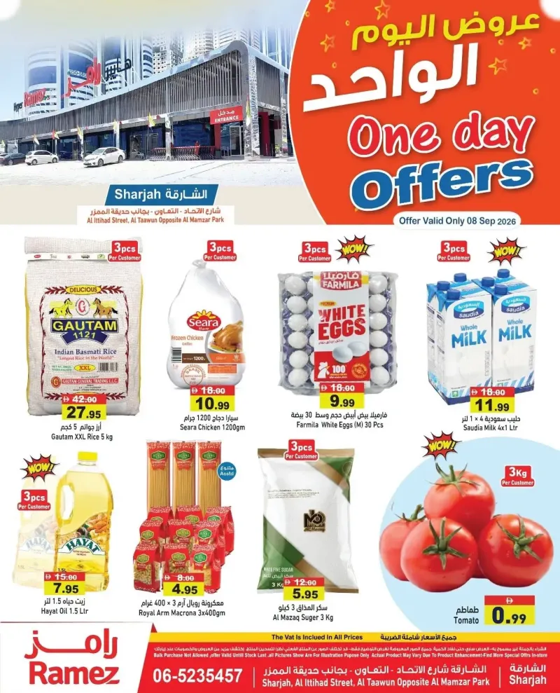 Aswaq Ramez weekly ad Sep 8 – Sep 9, 2026 – page 1