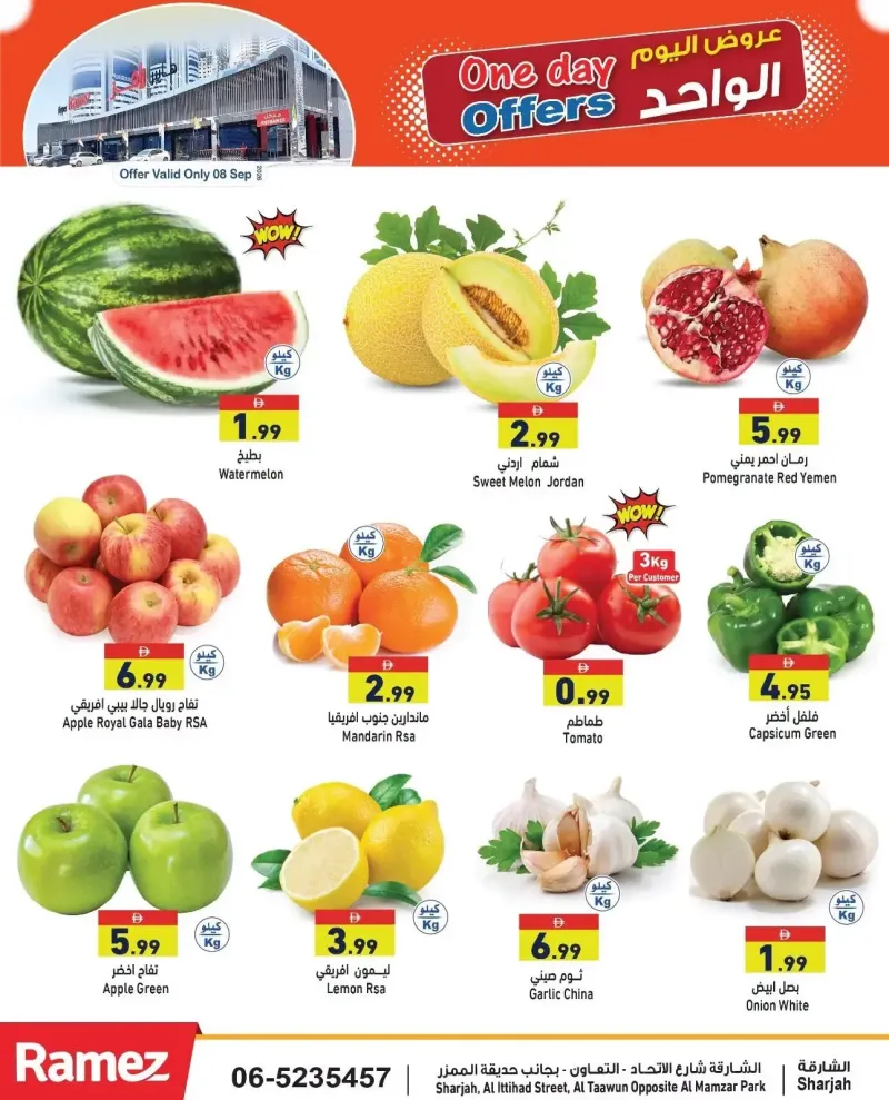 Aswaq Ramez weekly ad Sep 8 – Sep 9, 2026 – page 2