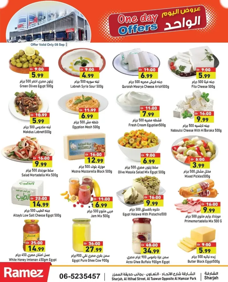 Aswaq Ramez weekly ad Sep 8 – Sep 9, 2026 – page 4